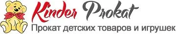  Kinder Prokat - прокат дитячих товарів