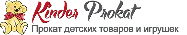  Kinder Prokat - прокат дитячих товарів